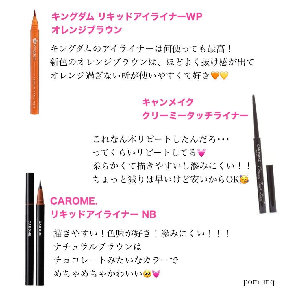 クイックラッシュカーラー/キャンメイク/マスカラ下地を使ったクチコミ(3枚目)