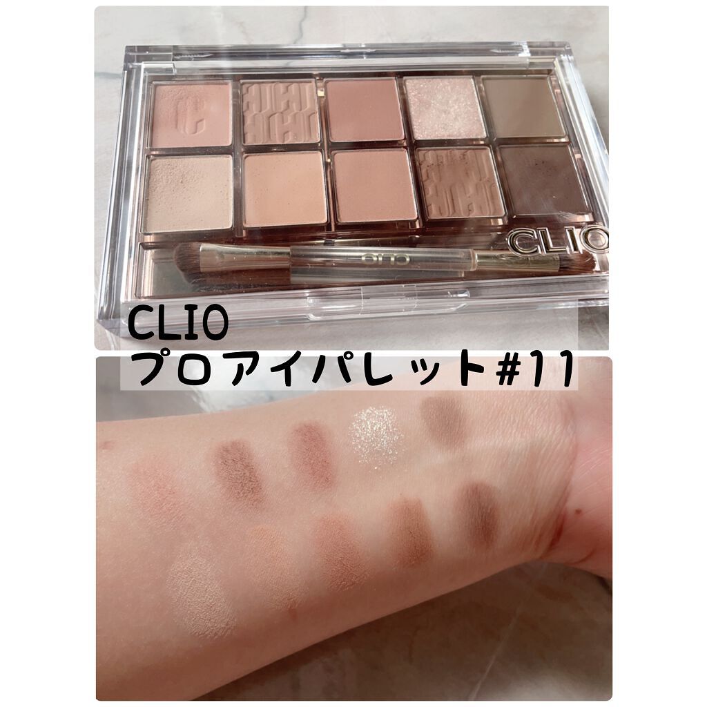 プロ アイ パレット/CLIO/アイシャドウパレットを使ったクチコミ(2枚目)