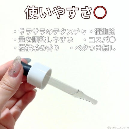 ダーマレーザー ウルセラC/クオリティファースト/美容液を使ったクチコミ(3枚目)