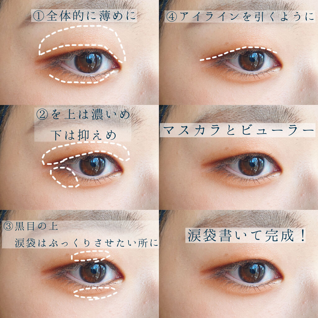 シャドーカスタマイズ/MAJOLICA MAJORCA/単色アイシャドウを使ったクチコミ（3枚目）