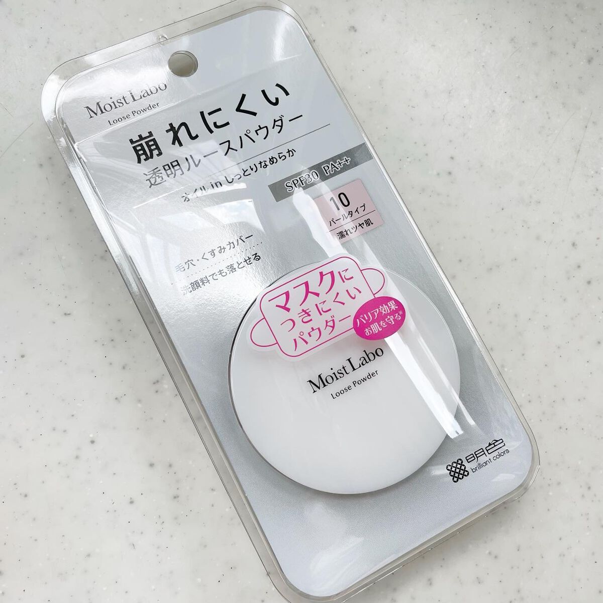 モイストラボ ルースパウダー/Moist Labo/ルースパウダーを使ったクチコミ（1枚目）