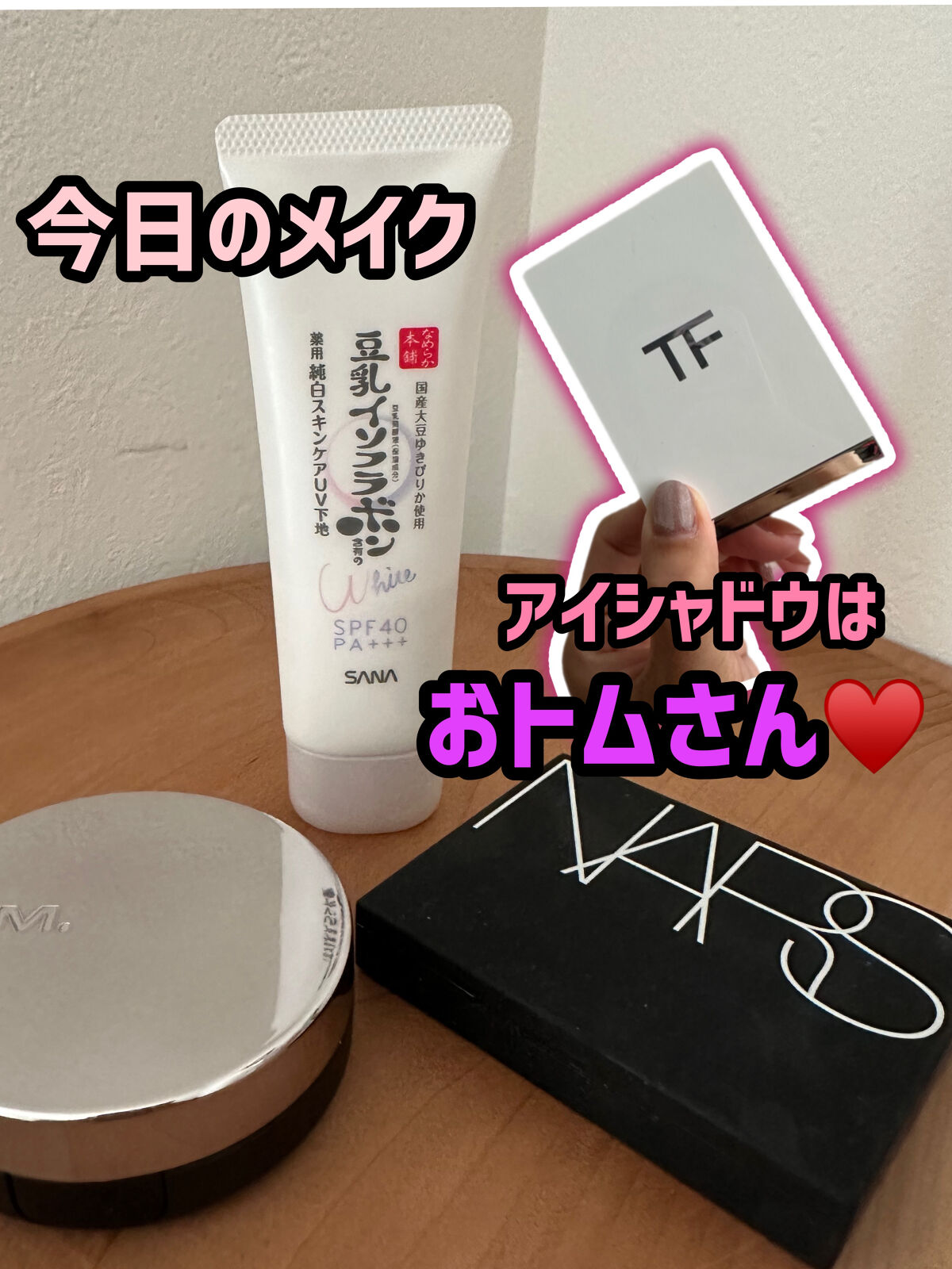 ソレイユ アイ カラー クォード/TOM FORD BEAUTY/アイシャドウパレットを使ったクチコミ（1枚目）