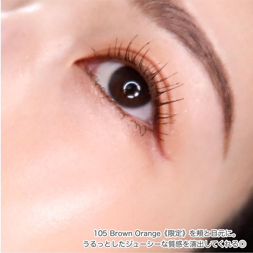 セラムマルチグロウデュオ/Borica/クリームハイライトを使ったクチコミ(7枚目)