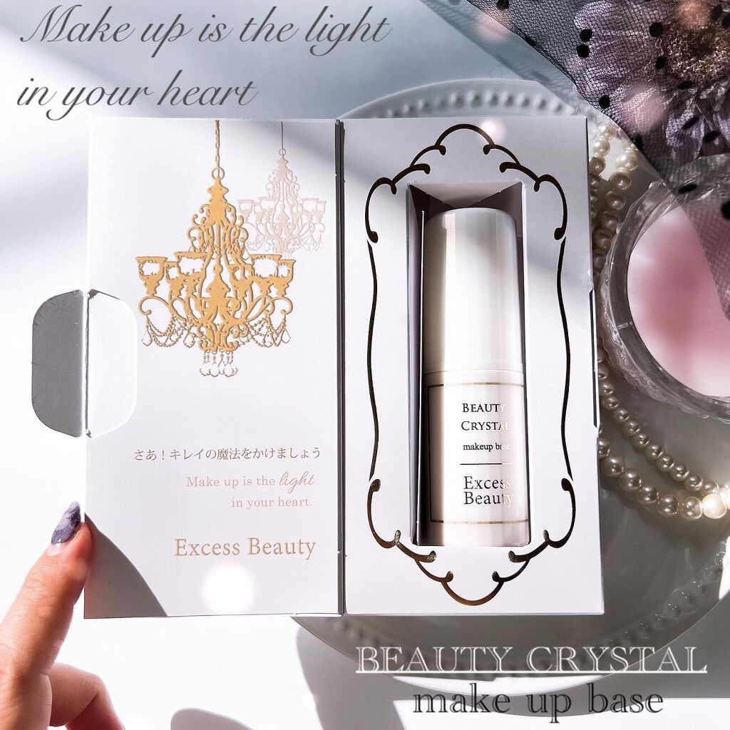 魔法下地/Excess Beauty/リキッドファンデーションを使ったクチコミ(2枚目)