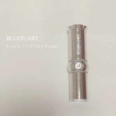 ジルスチュアート ルージュ リップブロッサム 102 petit cherry/JILL STUART/口紅を使ったクチコミ（1枚目）