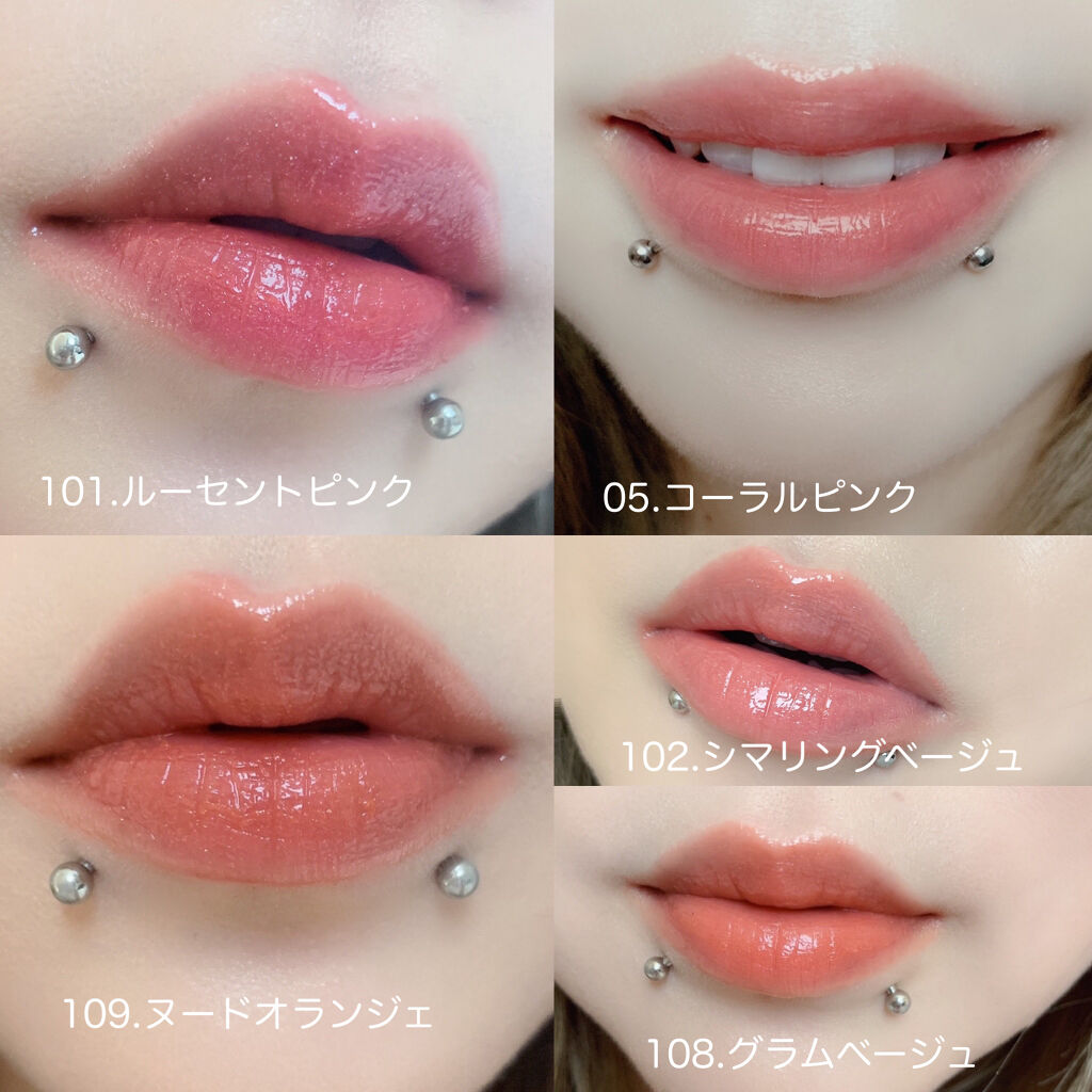 オペラ リップティント N/OPERA/リップティントを使ったクチコミ（2枚目）