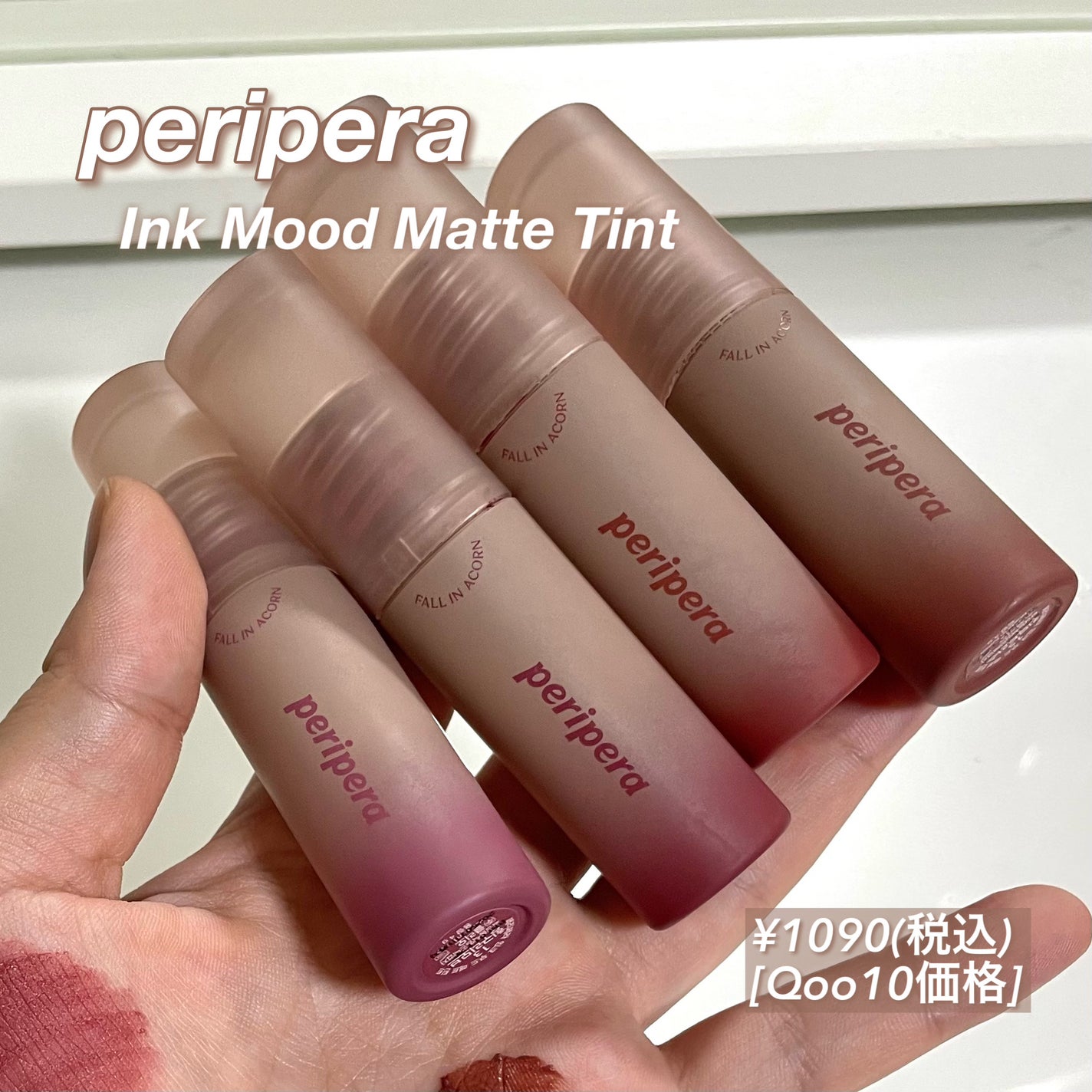 インク ムード マット ティント/PERIPERA/リップティントを使ったクチコミ(2枚目)