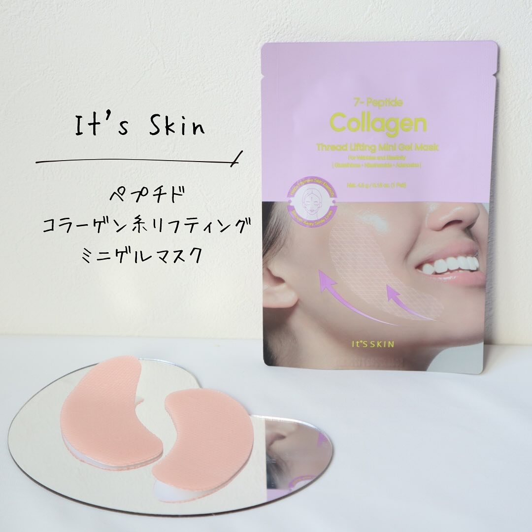 7-ペプチド コラーゲン 糸リフト ミニ ジェルマスク｜It's skin