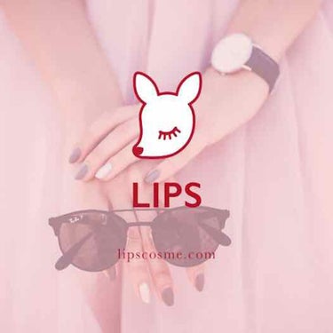 LIPS公式アカウント on LIPS 「【LIPSアプリ、プレゼントキャンペーン開催！】7ブランドのコ..」（1枚目）