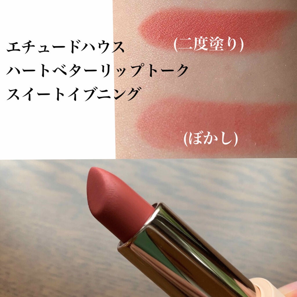 ハート プレイカラーアイズ/ETUDE/アイシャドウパレットを使ったクチコミ(3枚目)