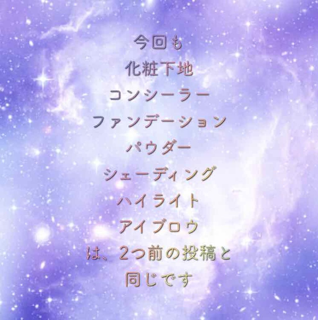 スキニーリッチチーク/excel/パウダーチークを使ったクチコミ（2枚目）