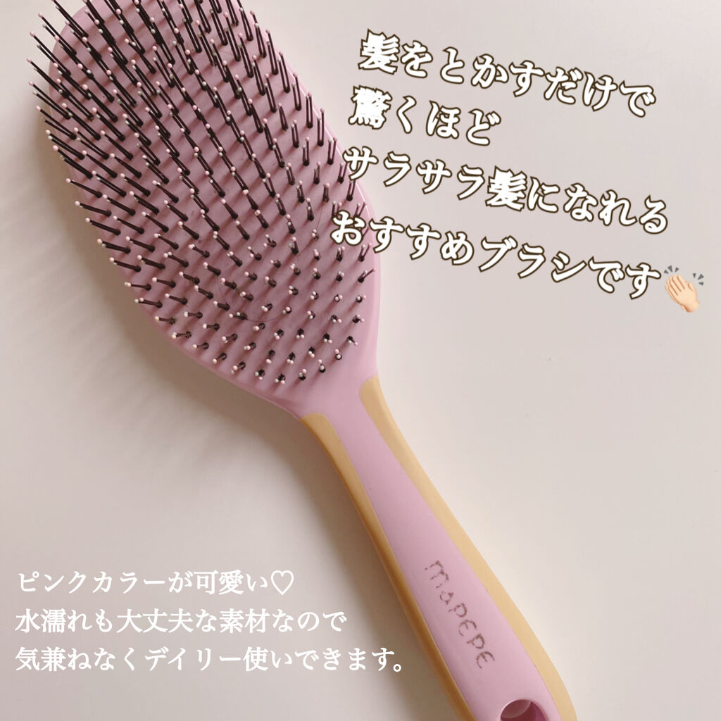 デタングリングブラシ ロング ピンク/マペペ/ヘアブラシを使ったクチコミ（2枚目）