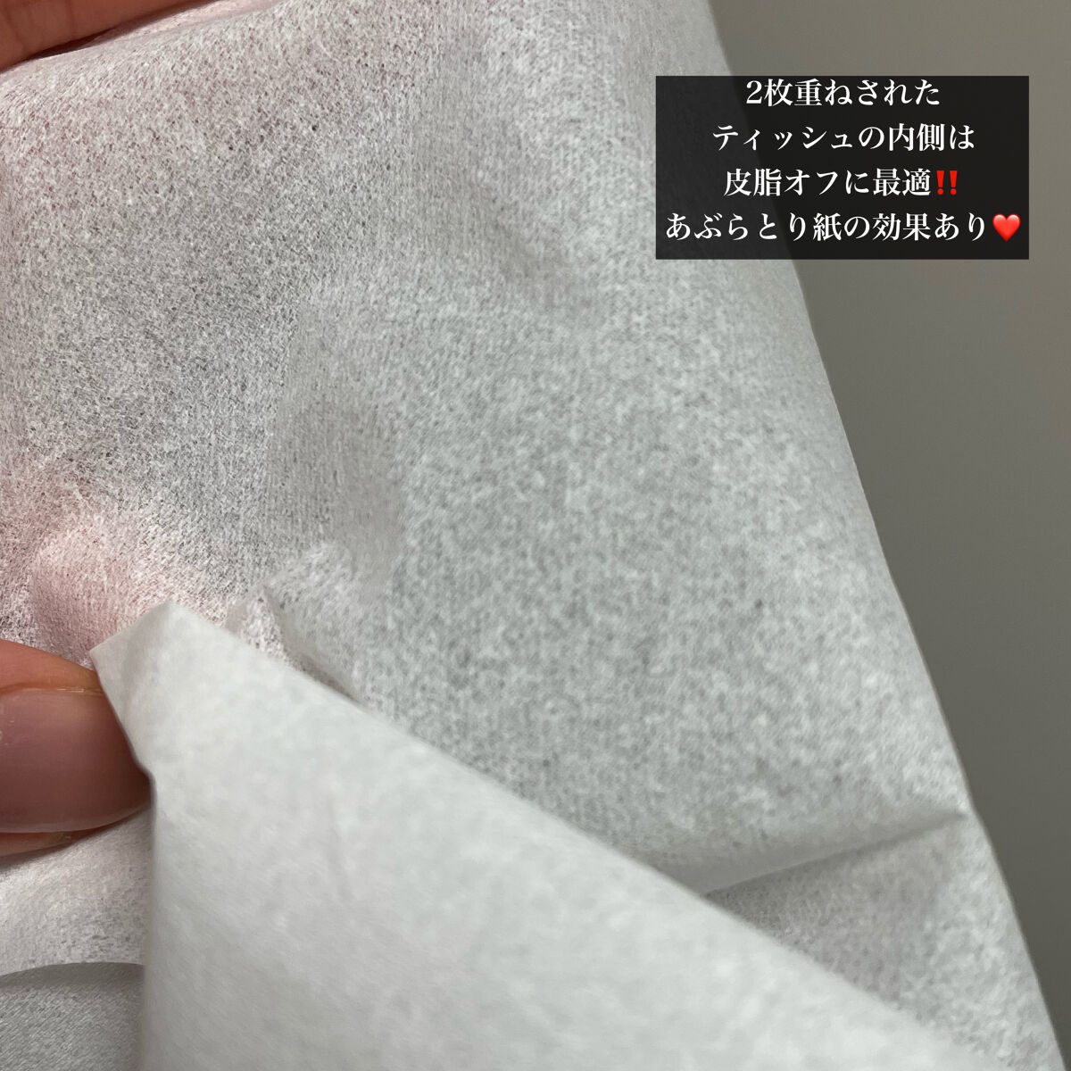 鼻セレブ ティシュ/ネピア/ティッシュを使ったクチコミ（2枚目）