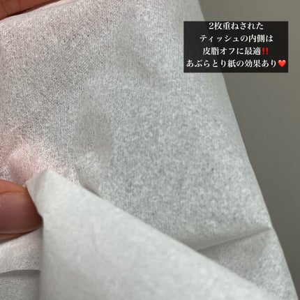 鼻セレブ ティシュ/ネピア/ティッシュを使ったクチコミ(2枚目)