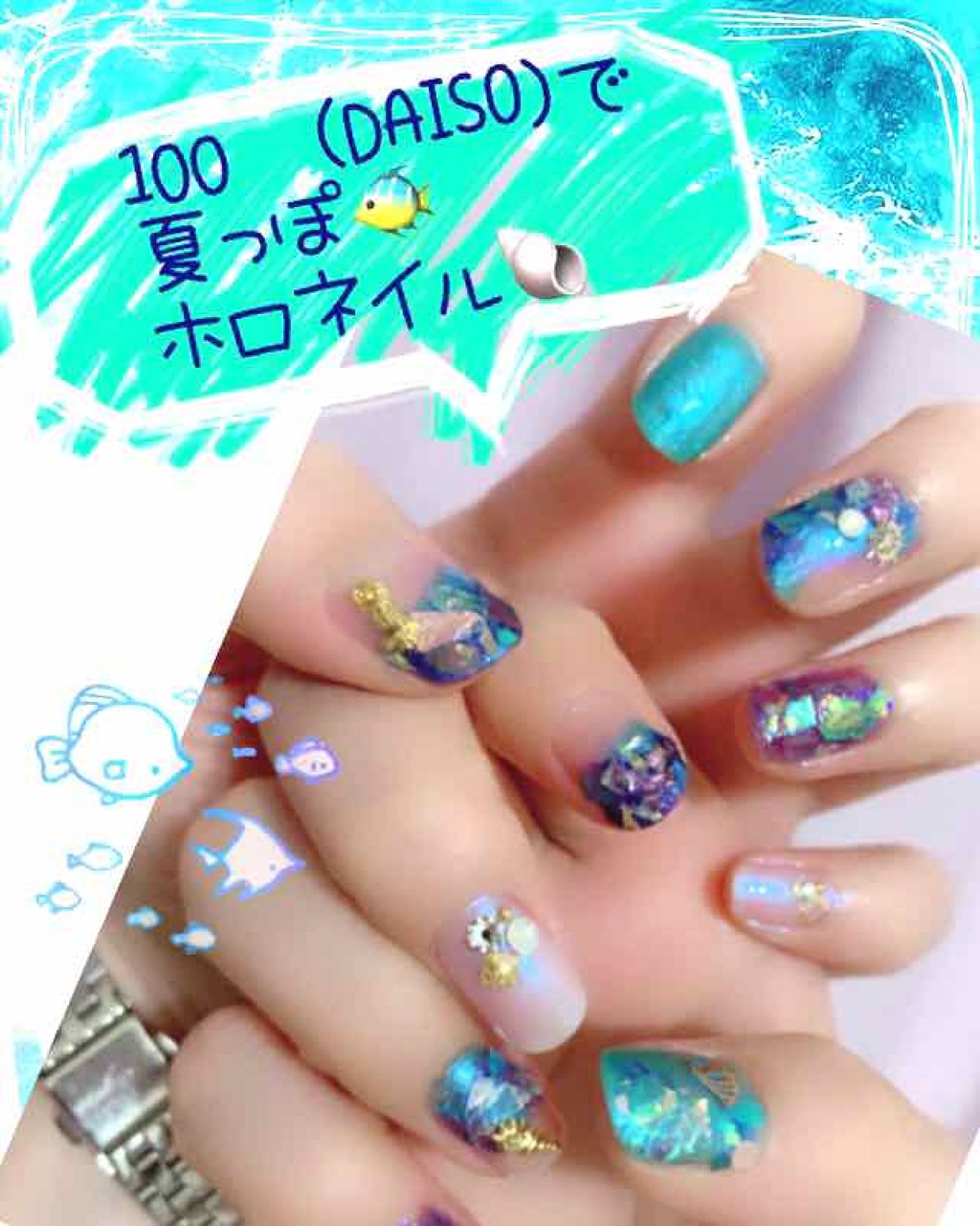 デコレーションネイルパーツ/DAISO/ネイルチップ・パーツを使ったクチコミ（1枚目）