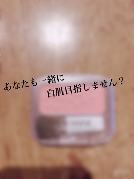 ナチュラル チークN/CEZANNE/パウダーチークを使ったクチコミ(1枚目)