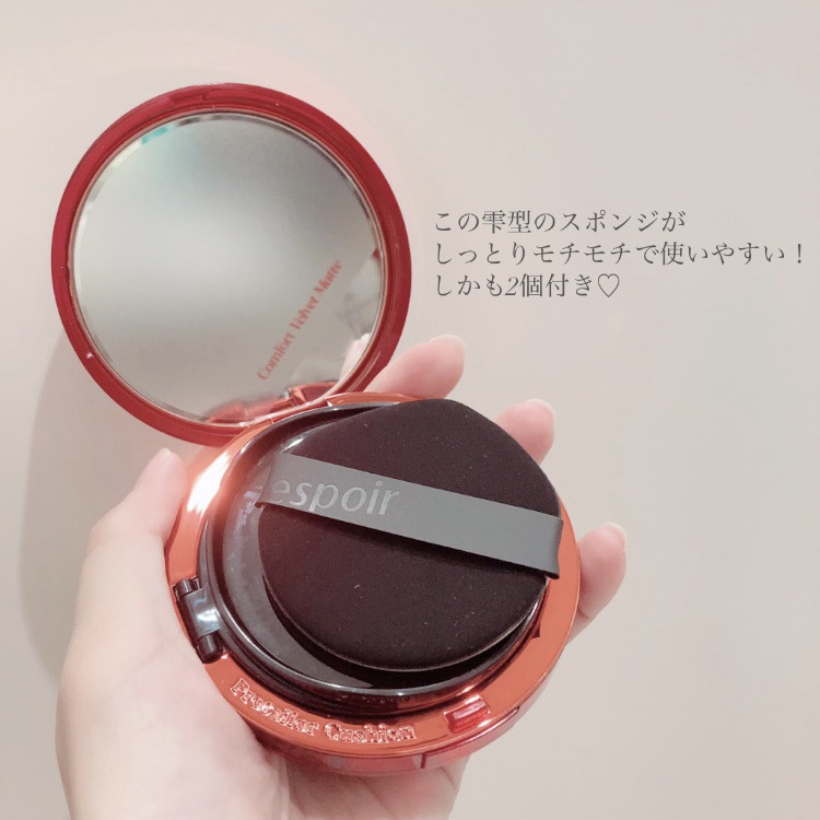 プロテーラービーベルベットカバークッション/espoir/クッションファンデーションを使ったクチコミ（3枚目）
