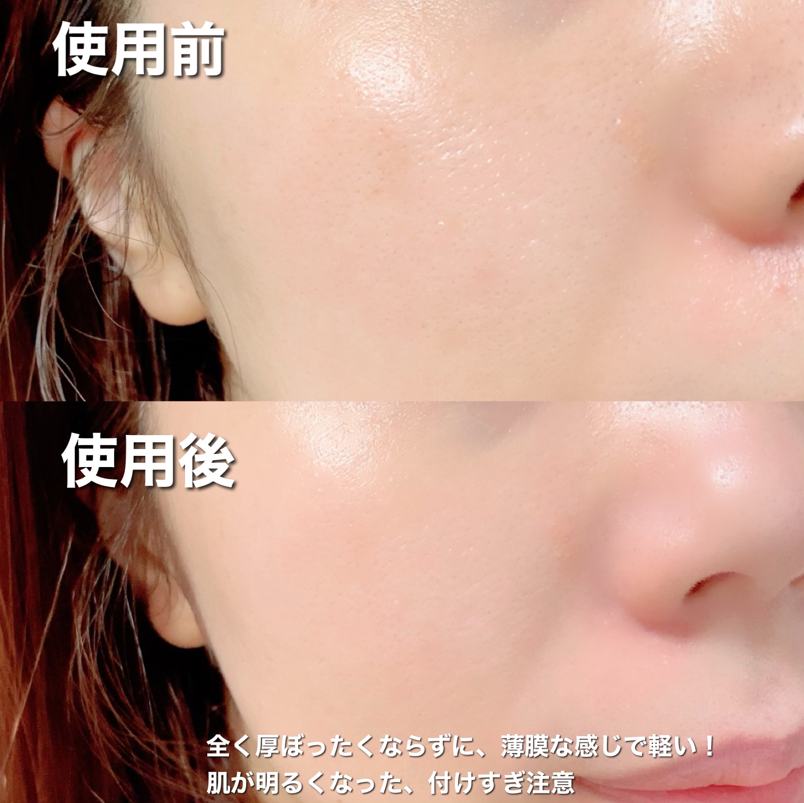 ブライトピュアベースCC ラベンダー/CandyDoll/CCクリームを使ったクチコミ（3枚目）