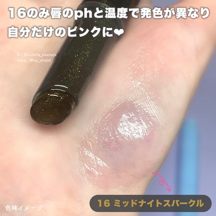 ハニーメルティングリップ/ネイチャーリパブリック/口紅を使ったクチコミ(4枚目)