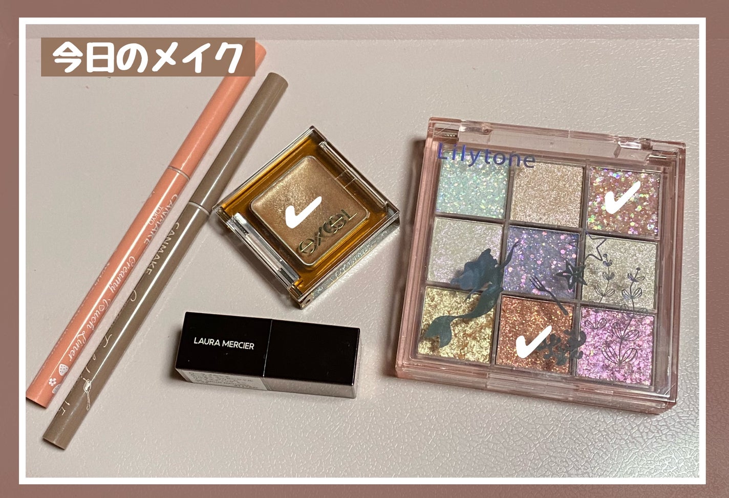 クリーミータッチライナー/キャンメイク/ジェルアイライナーを使ったクチコミ(1枚目)