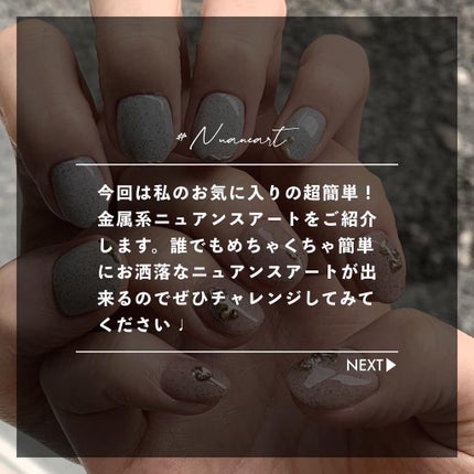 ルミナスカラー/ネイルスタイル/ジェルネイルを使ったクチコミ(2枚目)