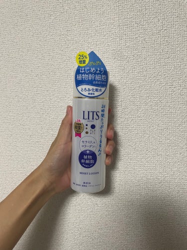 リッツ モイスト ローションのクチコミ「植物幹細胞由来成分配合の
リッツモイストローションを購入しました💓

とろみ化粧水ということで.....」（1枚目）