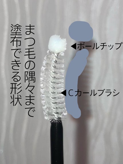 ロングアクティブアイラッシュセラム/COSNORI/まつげ美容液を使ったクチコミ(2枚目)