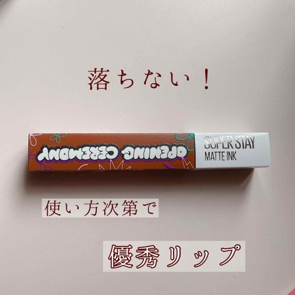 を使ったクチコミ(1枚目)