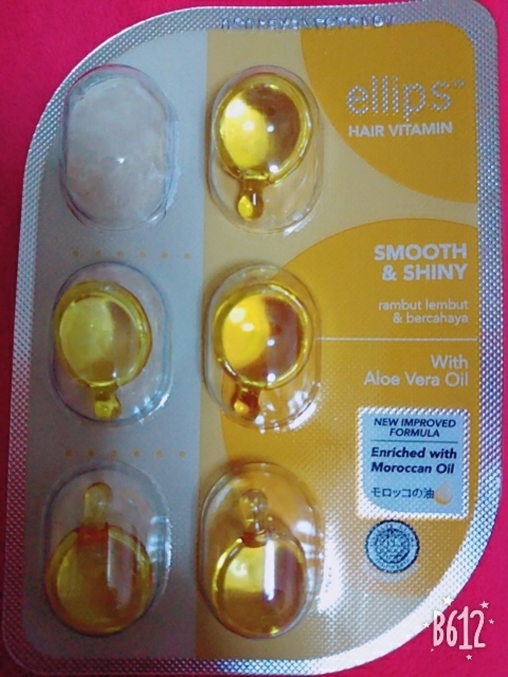 DHC 薬用リップクリーム/DHC/リップクリームを使ったクチコミ(1枚目)