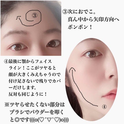 M クッションファンデーション(ネオカバー)/MISSHA/クッションファンデーションを使ったクチコミ(4枚目)