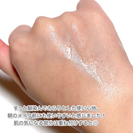 エンリッチCセラム/IGA LAB/美容液を使ったクチコミ(5枚目)