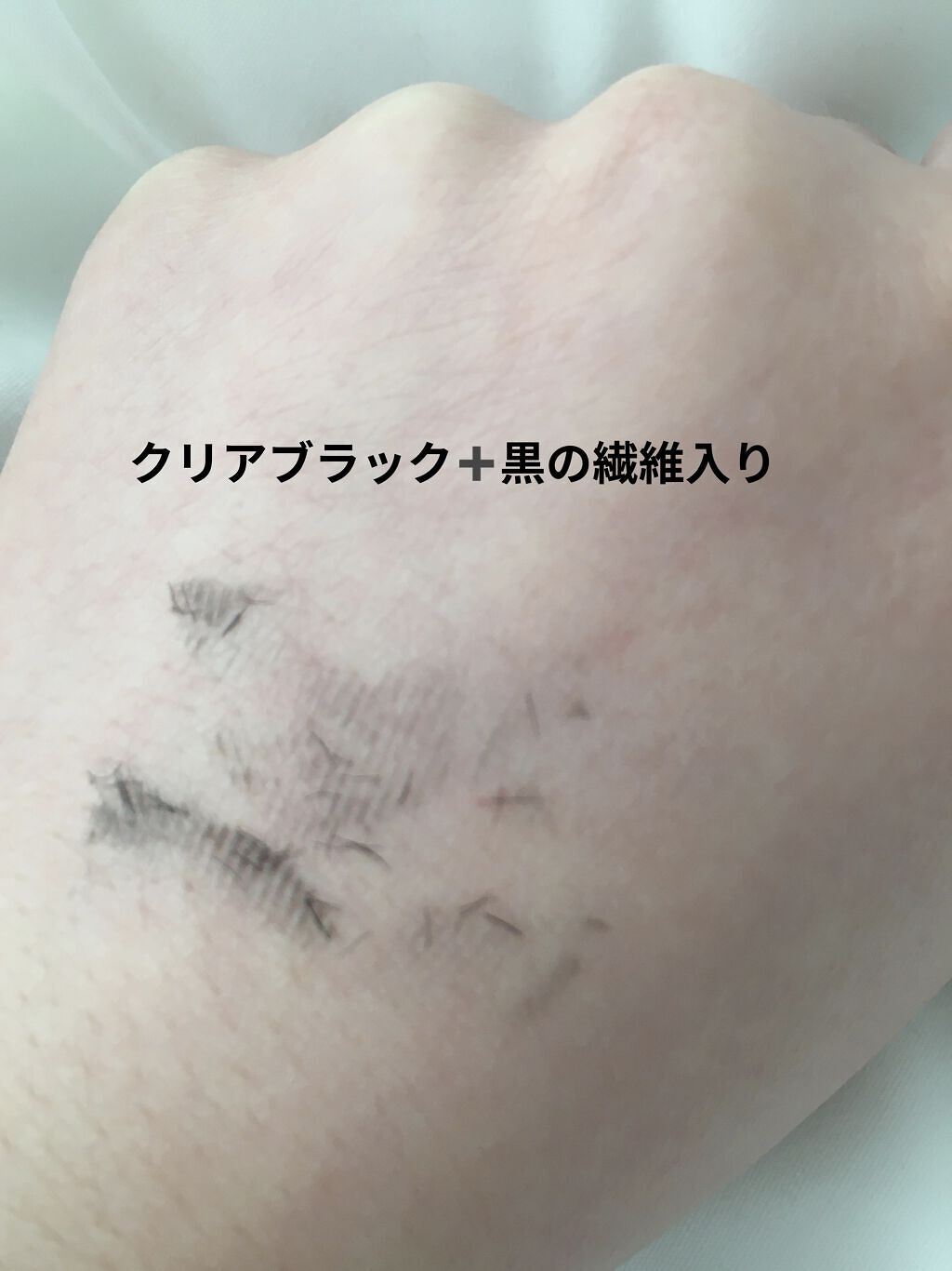 エテュセ アイエディション (マスカラベース)/ettusais/マスカラ下地を使ったクチコミ（3枚目）