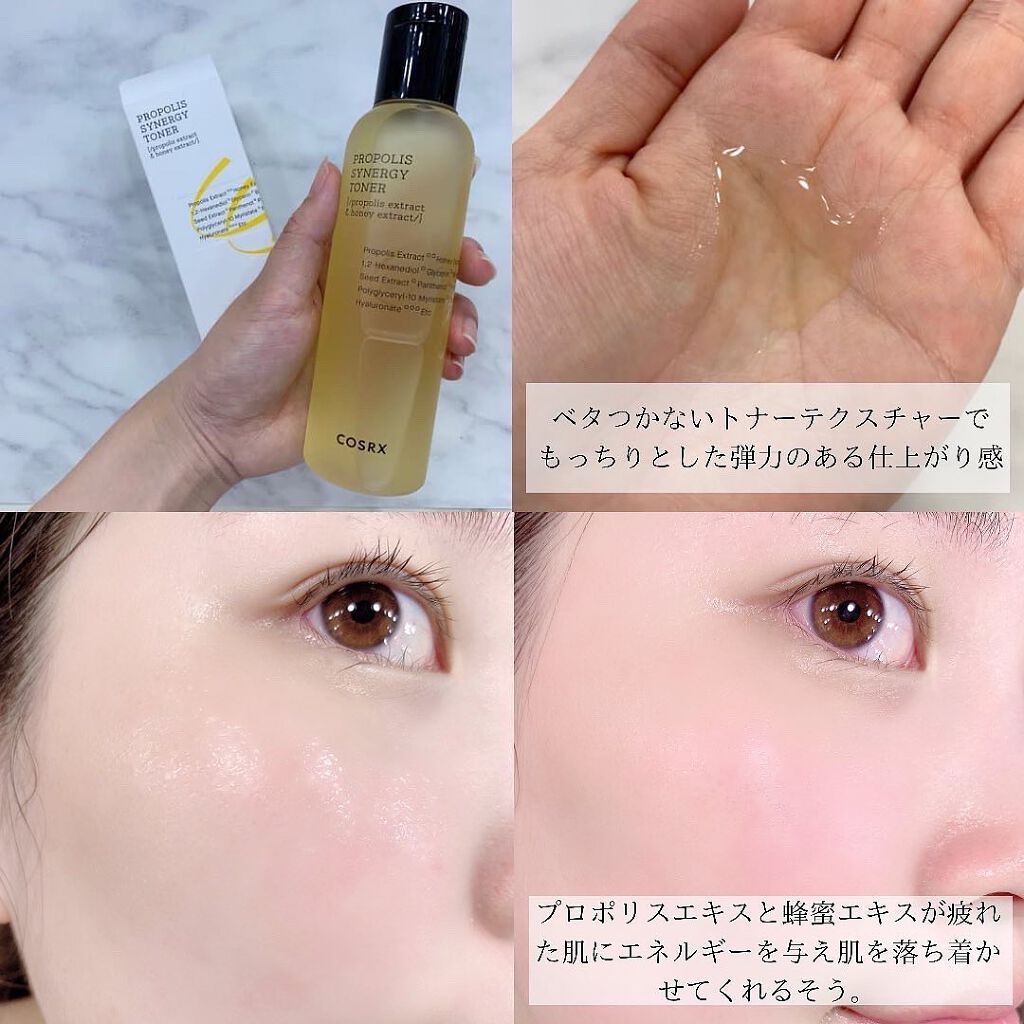 フルフィットプロポリスシナジートナー/COSRX/化粧水を使ったクチコミ(2枚目)