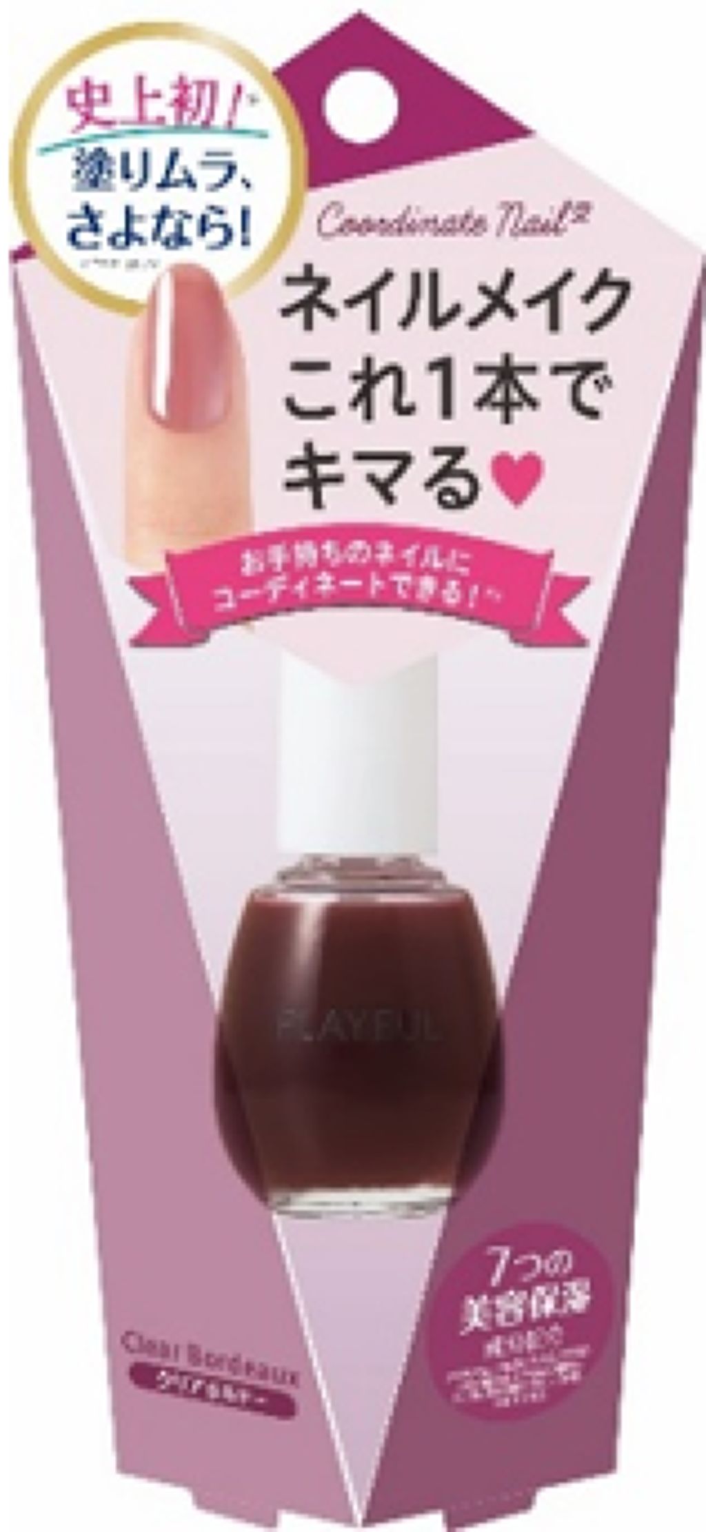 pcn-04 クリアボルドー