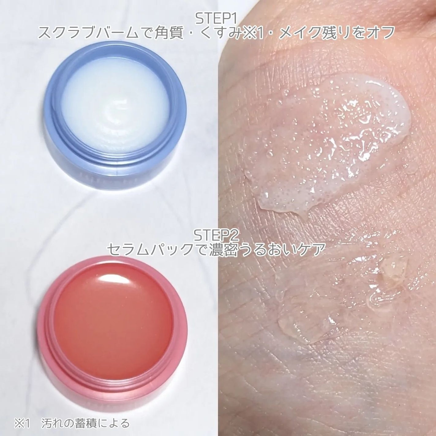 リップスクラブバーム/ビフェスタ/リップスクラブを使ったクチコミ(2枚目)