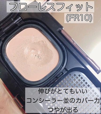 フローレス フィット/COVERMARK/クリーム・エマルジョンファンデーションを使ったクチコミ(4枚目)