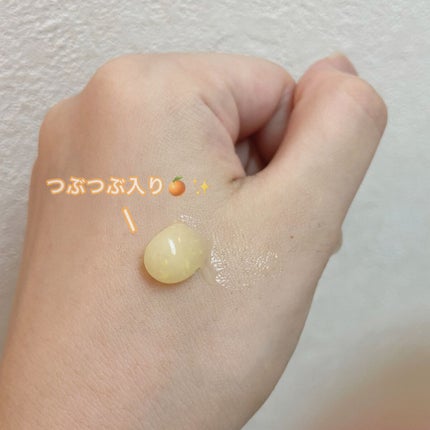 月光ゆず睡眠パック(旧バージョン)/HANYUL(ハンユル)/フェイスクリームを使ったクチコミ(2枚目)