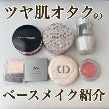 ＆be &be グロウハイライターのクチコミ「



ツヤ肌オタクのベースメイク紹介







🪞下地　
JILL STUART イルミ.....」（1枚目）