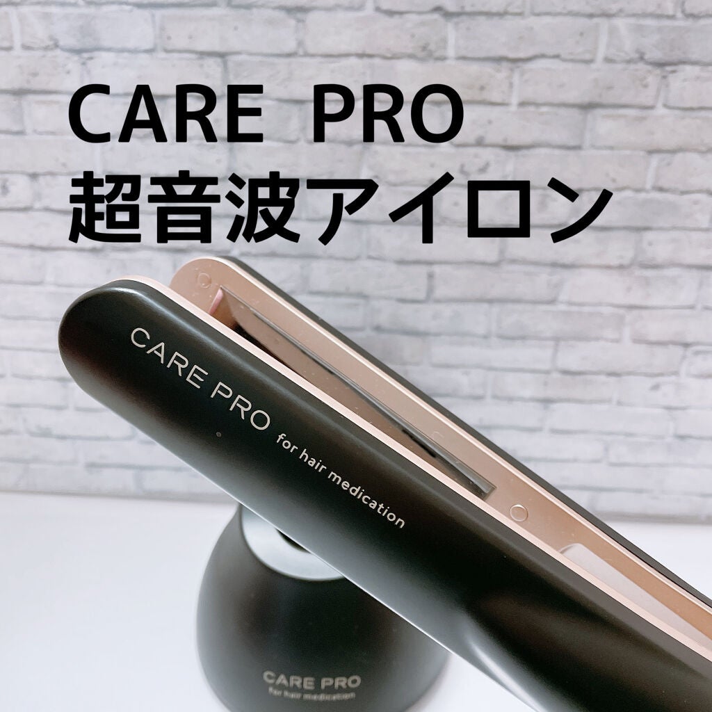CARE PRO®｜TOKIOの口コミ - CARE PRO®超音波アイロン。 by ノンコ ...