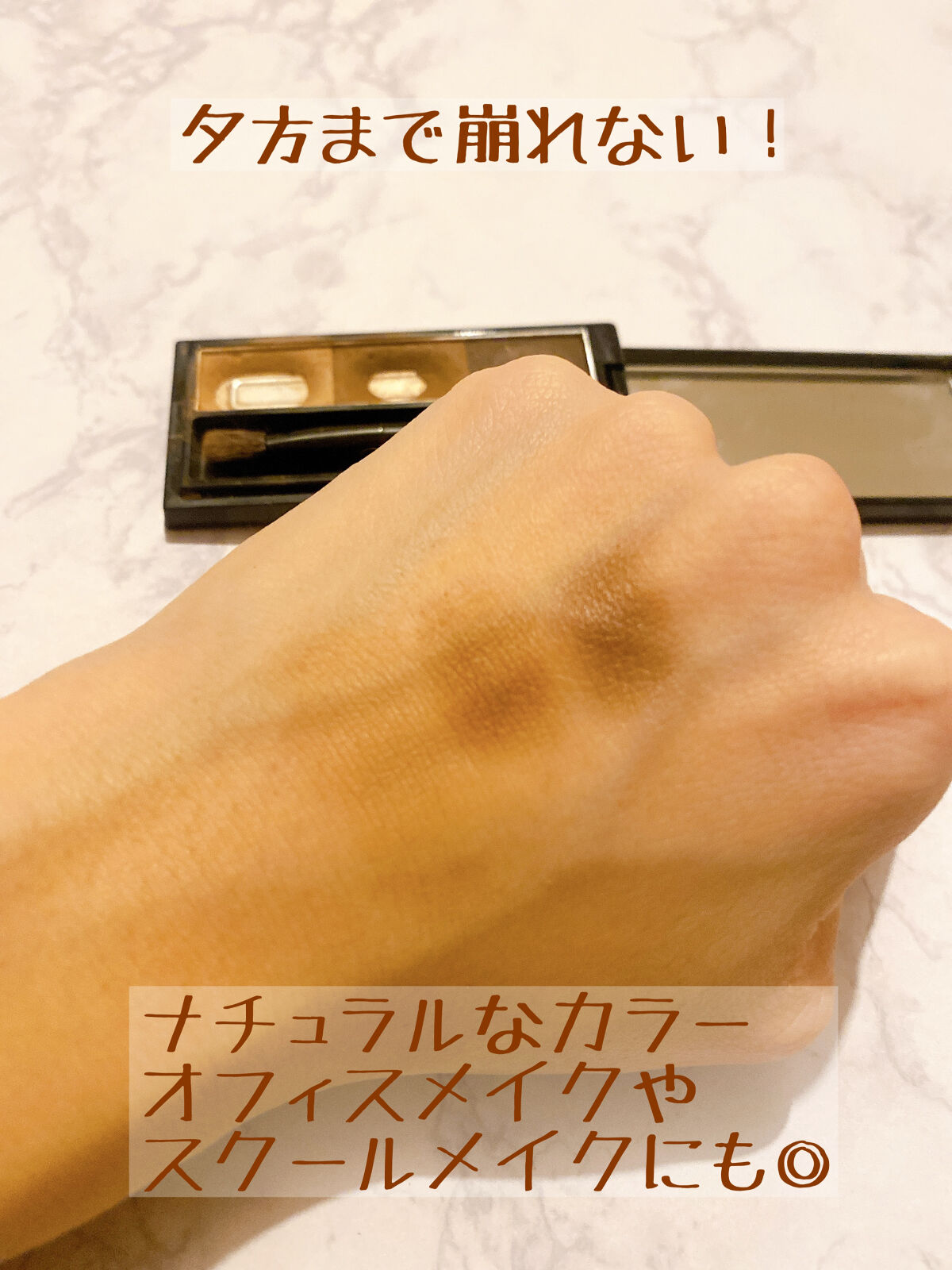 ヴィセ リシェ アイブロウパウダー BR-2  ブラウン/Visée/パウダーアイブロウを使ったクチコミ（3枚目）