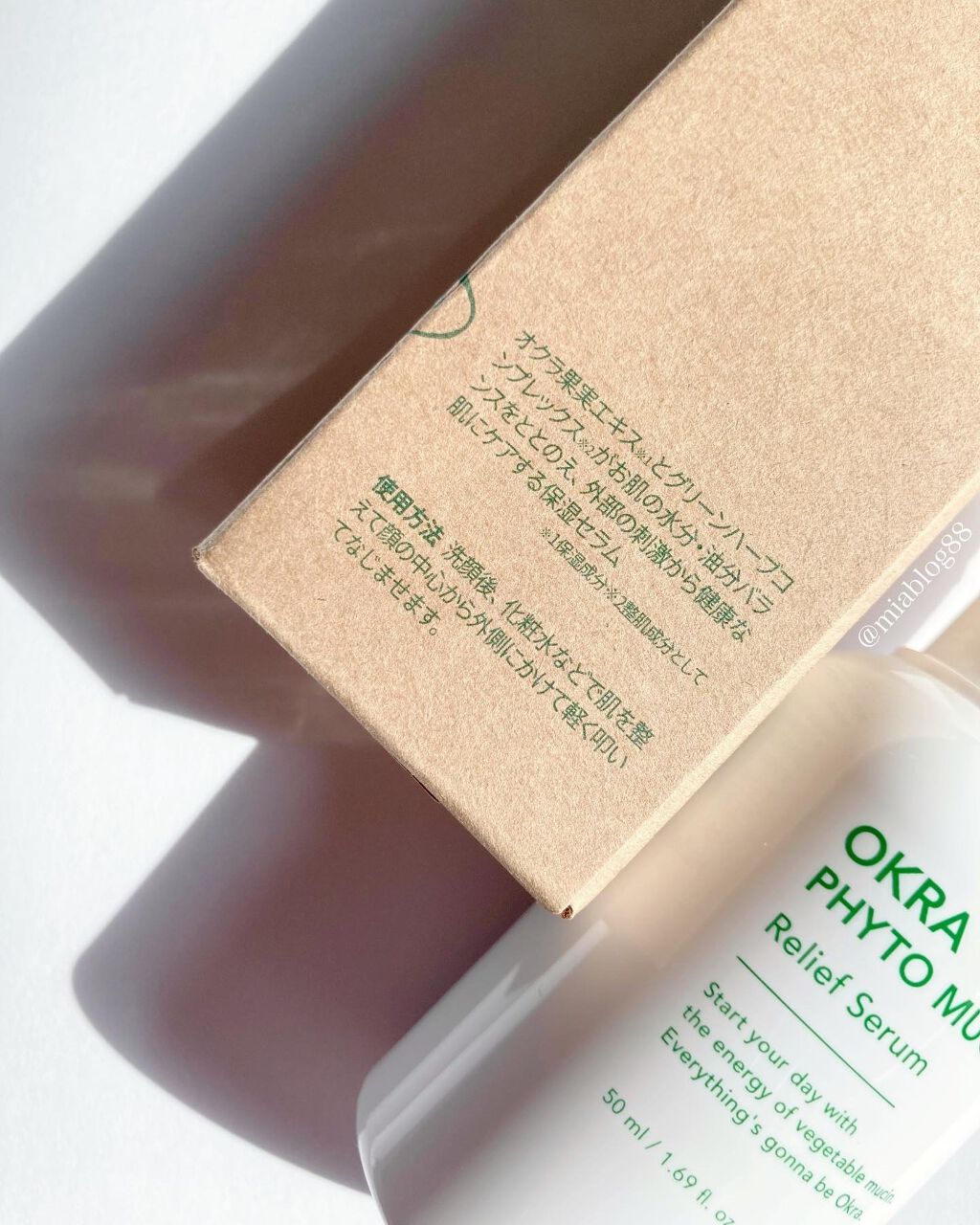 オクラフィトムチンリリーフセラム/JAYJUN/美容液を使ったクチコミ(4枚目)