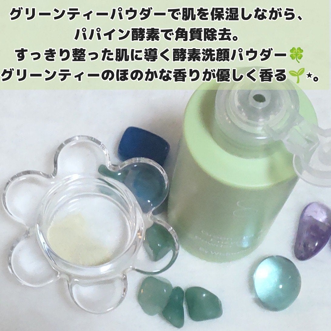 グリーンティー&エンザイムパウダーウォッシュ/By Wishtrend/洗顔パウダーを使ったクチコミ(2枚目)
