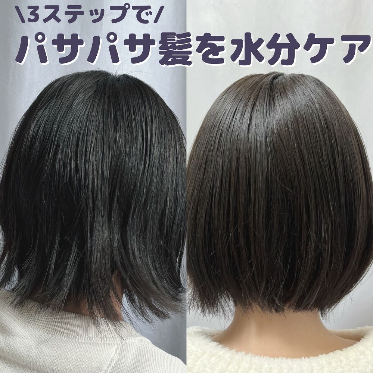 WONDER TEAR/La'dor/洗い流すヘアトリートメントを使ったクチコミ（2枚目）