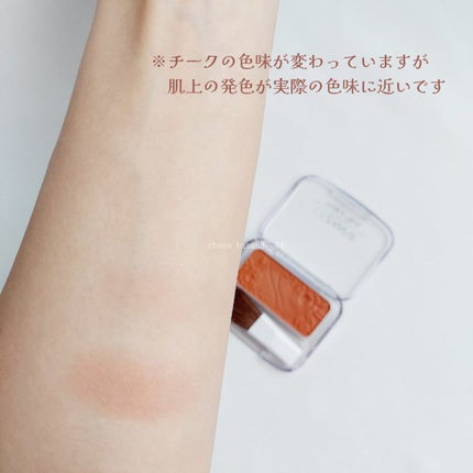 ナチュラル チークN/CEZANNE/パウダーチークを使ったクチコミ(8枚目)