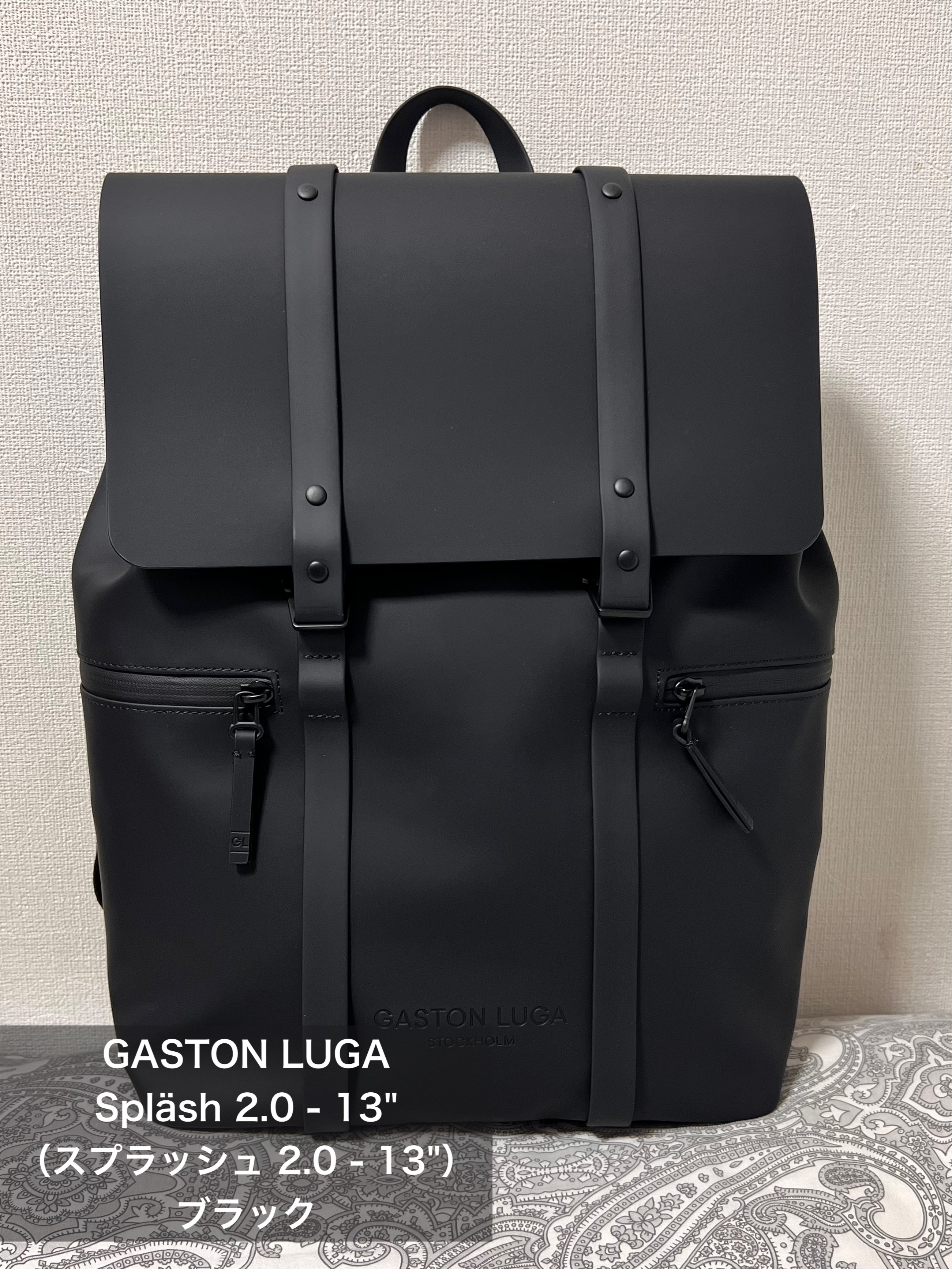 スプラッシュ 2.0 - 13"/Gaston Luga/その他を使ったクチコミ（1枚目）