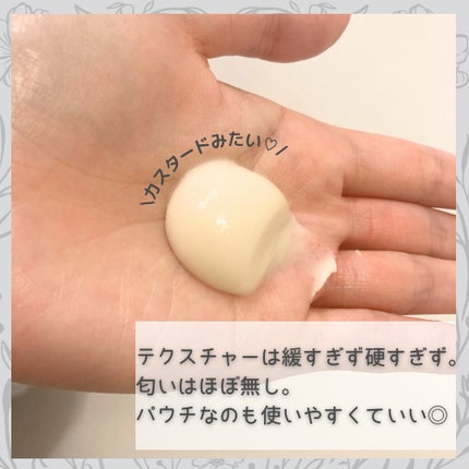 skinmarche WAOPLUS プラントベースミルクブースターマスク/ブレーンコスモス/洗い流すパック・マスクを使ったクチコミ(3枚目)