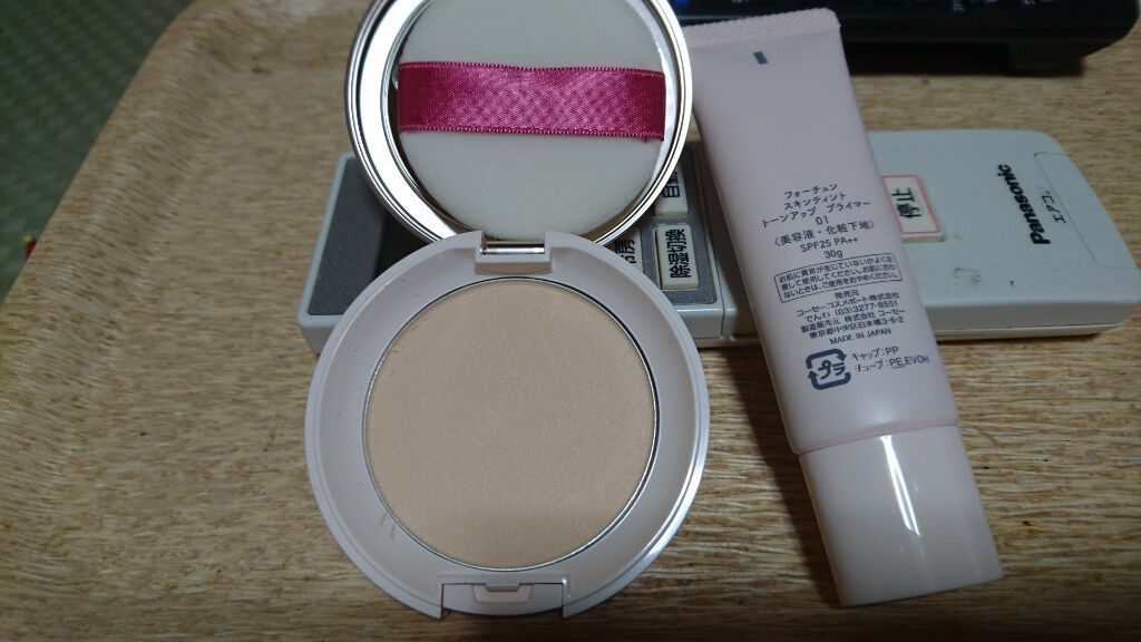 スキンティント トーンアップ プライマー/フォーチュン/化粧下地を使ったクチコミ(4枚目)