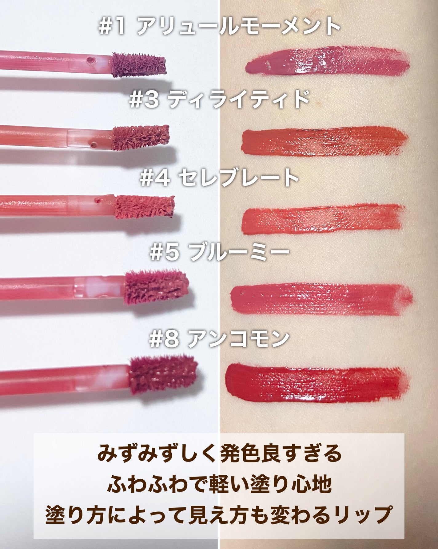 スリムフィットリキッドベルベット/hince/口紅を使ったクチコミ(3枚目)