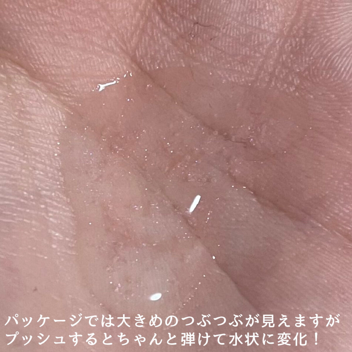 キャビアドットブースター/DEW/ブースター・導入液を使ったクチコミ（2枚目）