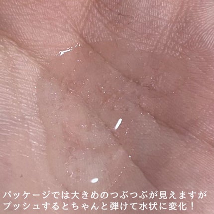 キャビアドットブースター/DEW/ブースター・導入液を使ったクチコミ(2枚目)